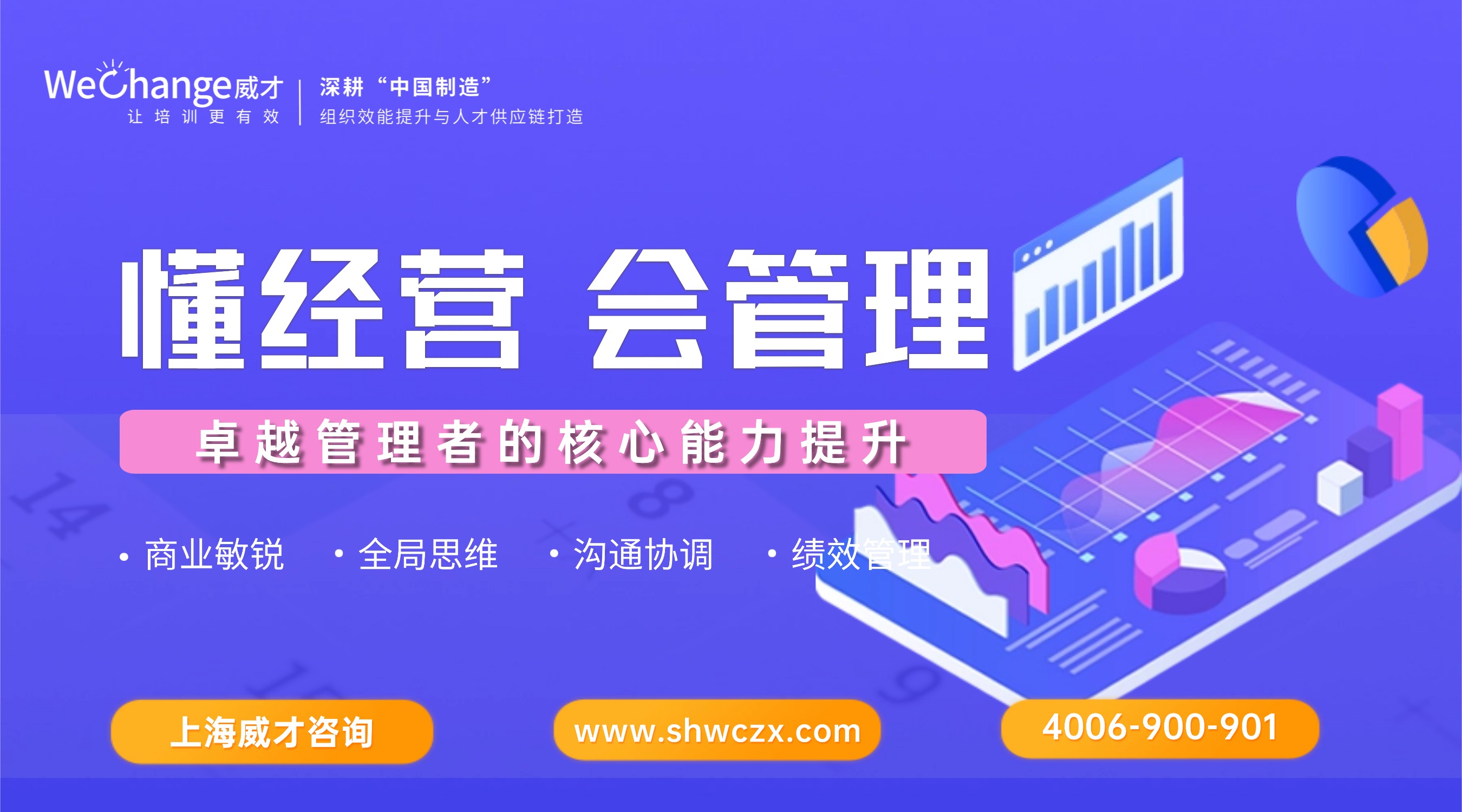 解決方案